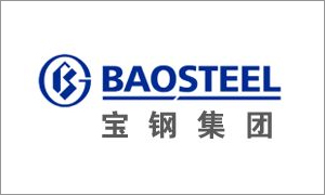 寶鋼集團